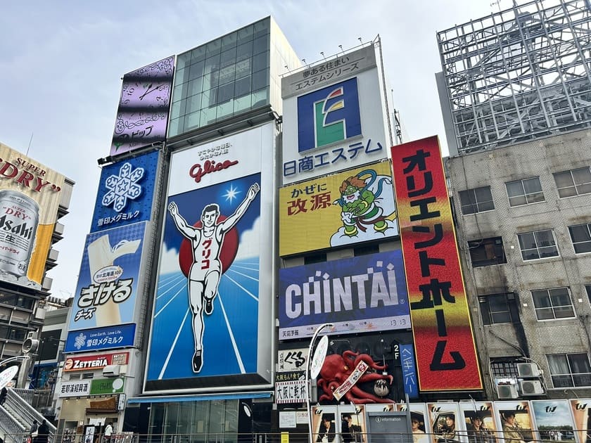 大阪、道頓堀。グリコの電光看板を囲む数々の看板。